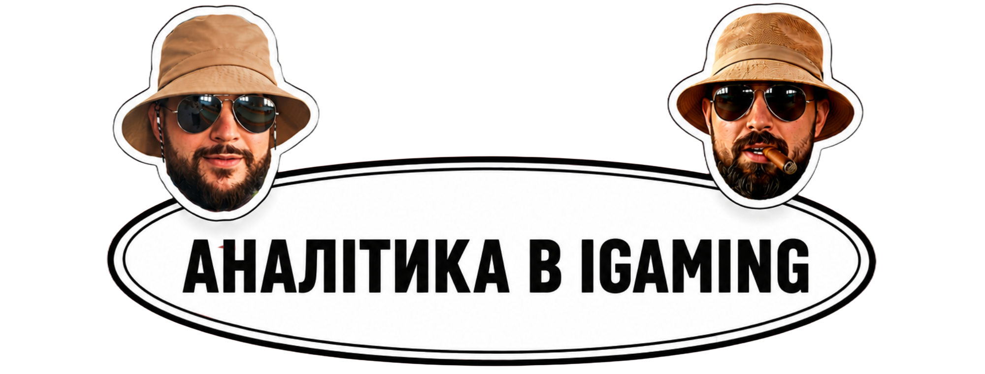 Аналітика в iGaming
